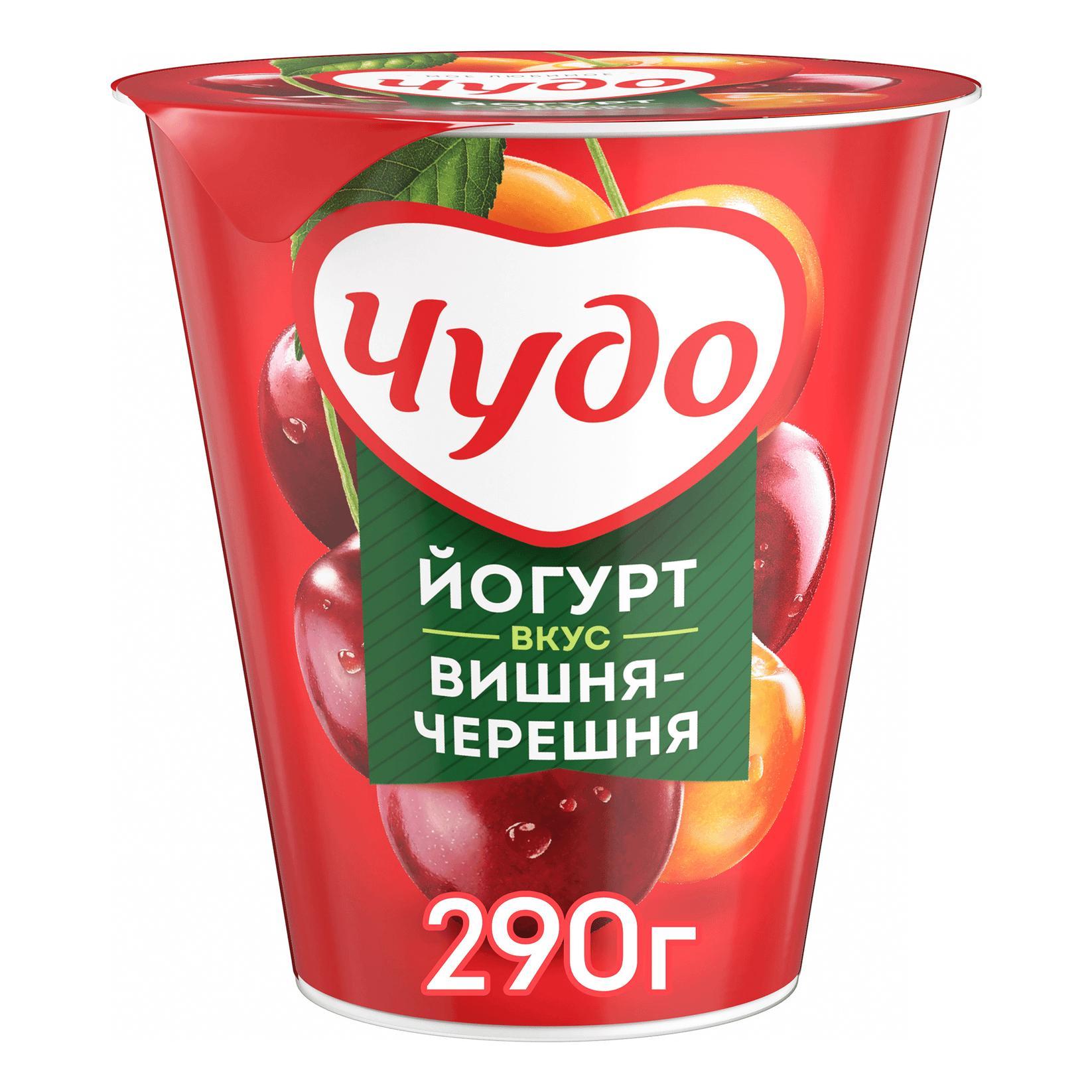 Йогурт Чудо вишня черешня 2% вязкий 290 гр., стакан