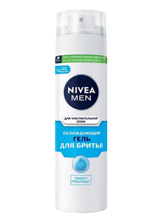 Гель Для Бритья Nivea Men Охлаждающий для чувствительной кожи 200 мл., аэрозоль