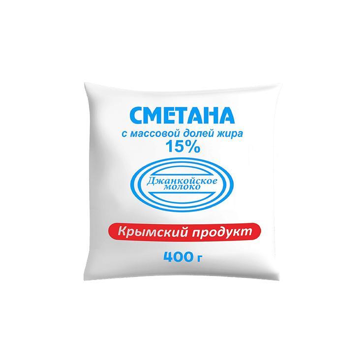 Сметана Джанкойское молоко 15% 400 гр., пленка