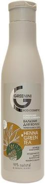 Бальзам для волос Укрепление и сила, Greenini Henna & Green tea, Арт.50161, 250 мл., пластиковая бутылка