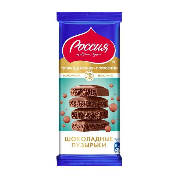 Шоколад Россия молочный пористый 70 гр., флоу-пак