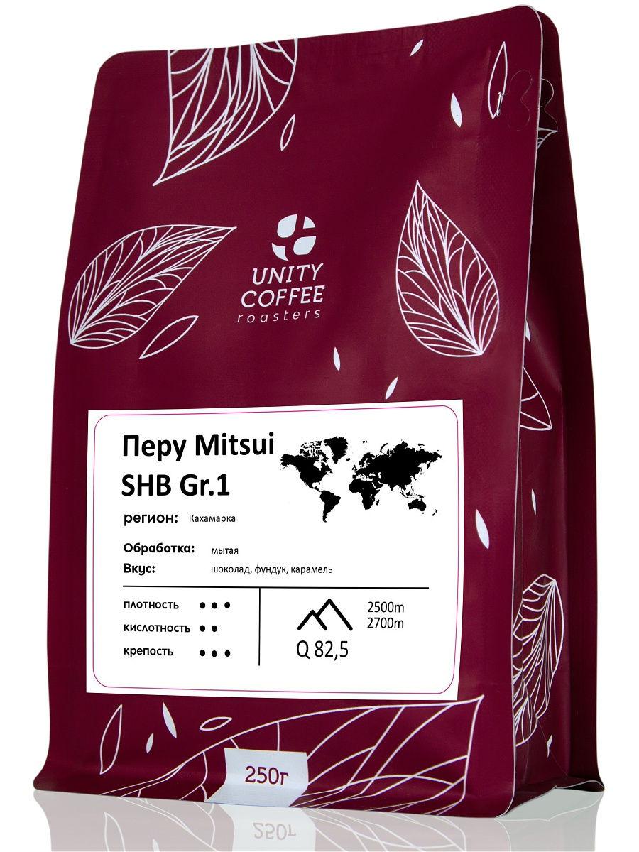 Кофе в зернах Unity Coffee Перу SHB Gr.1 Mitsui, 250 гр., пластиковый пакет