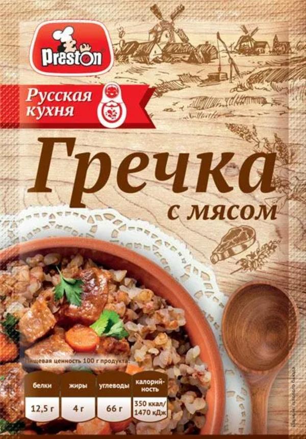 Гречка Preston с грибами и жареным луком 55 гр., саше