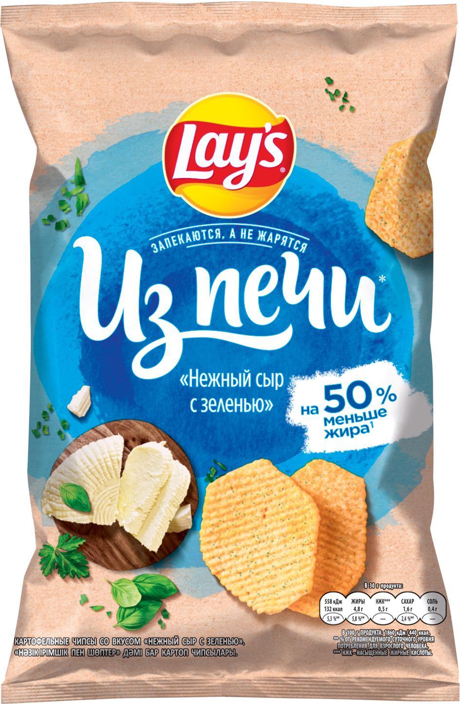 Чипсы картофельные Lay's Из печи Нежный сыр и зелень 85 гр., флоу-пак