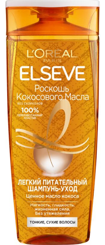 Шампунь Elseve Роскошь 6 Масел Кокос Масла, 400 мл., флакон