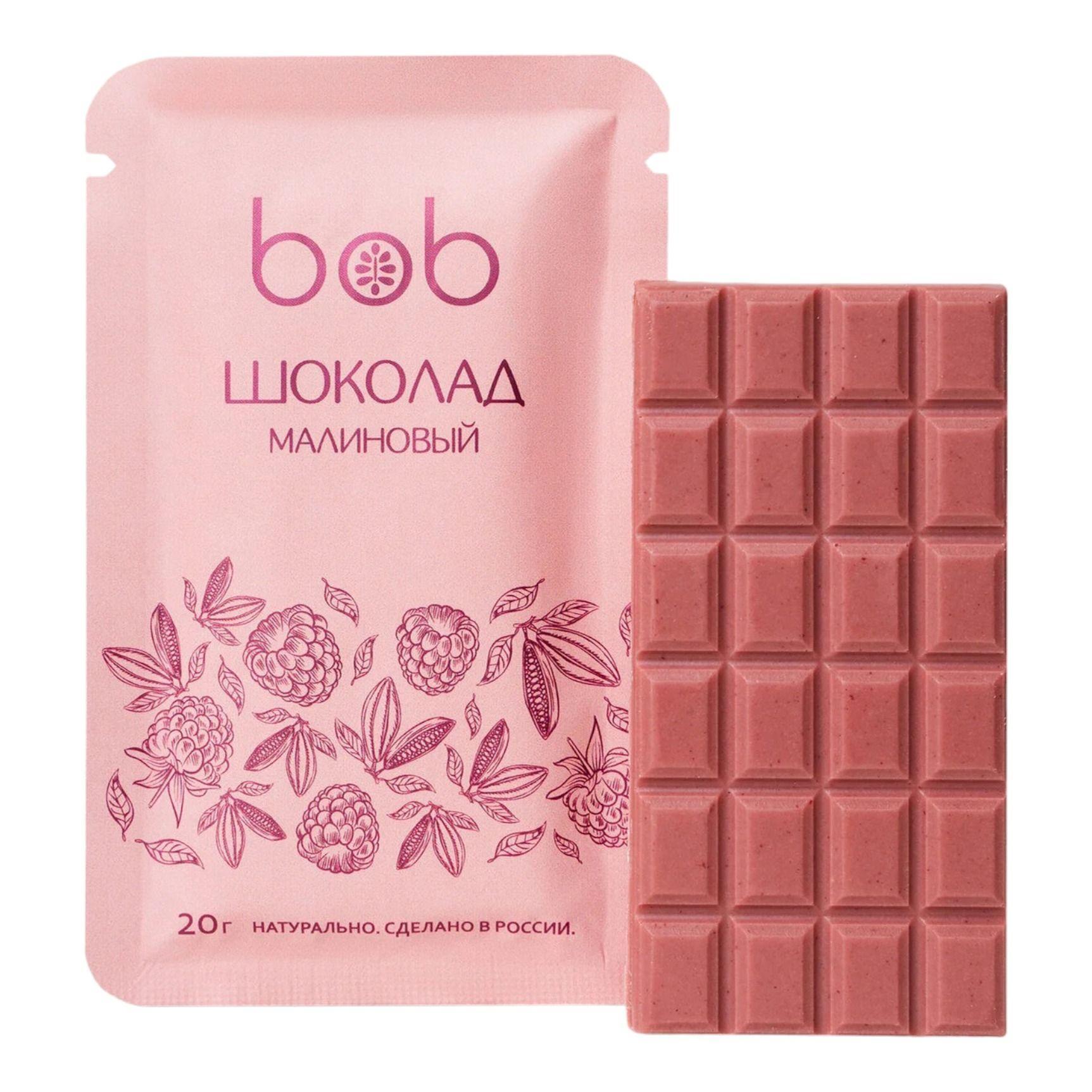 Шоколад Bob малиновый 20 гр., саше