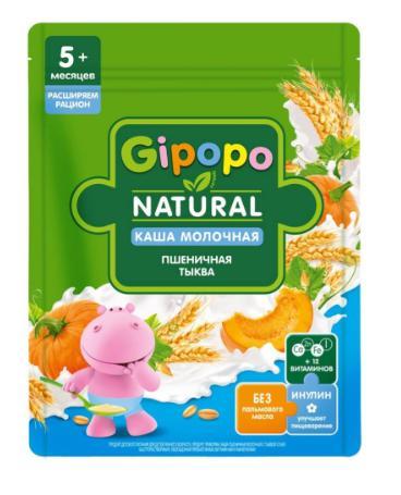 Каша сухая молочная Gipopo Пшеничная Тыква 200 гр., дой-пак