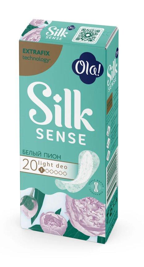 Прокладки ежедневные Ola! Silk Sense LIGHT тонкие стринг-мультиформ, аромат Белый пион 20 шт. Картоная уп.