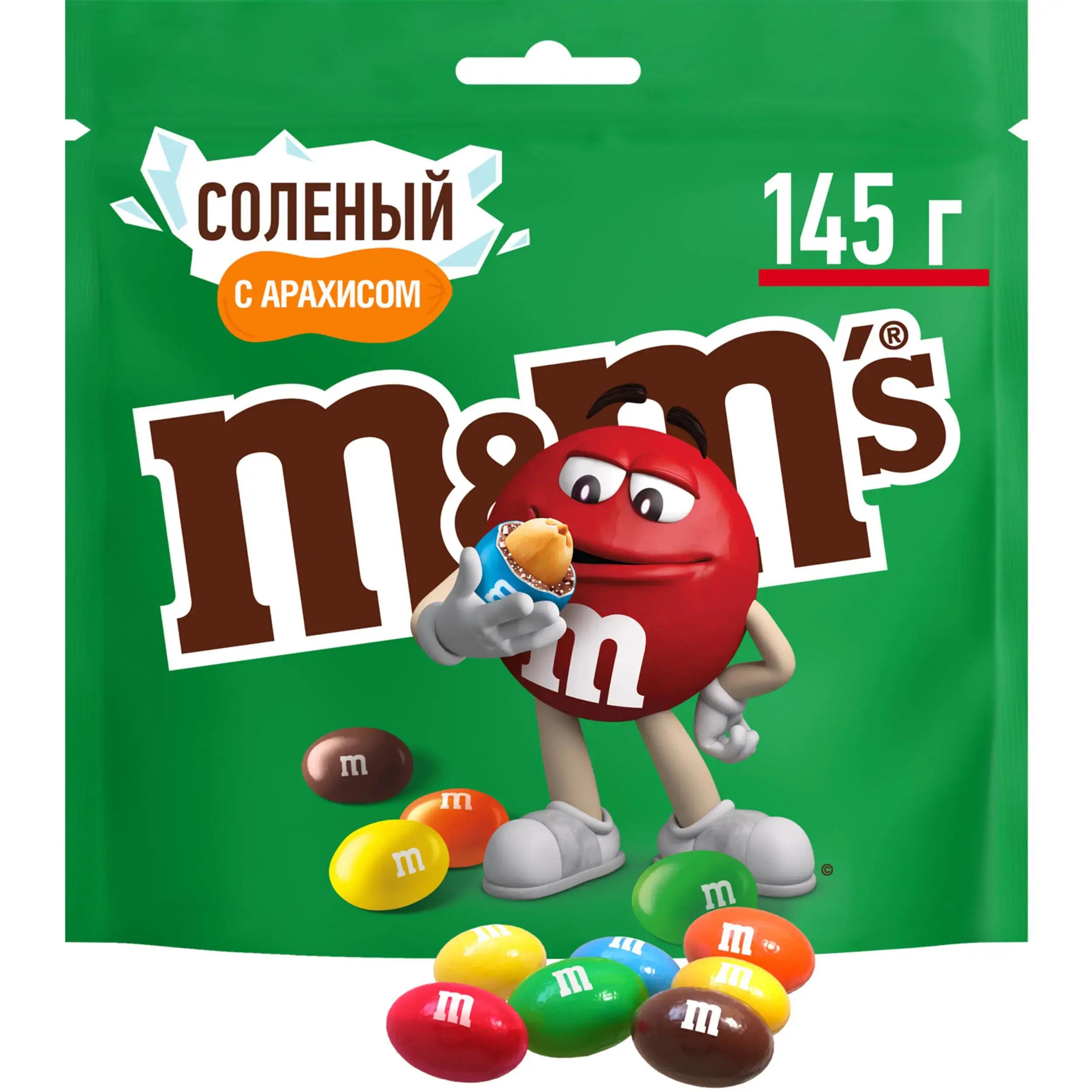 Конфеты M&M'S драже с соленым арахисом и молочным шоколадом для компании, 145 гр., флоу-пак