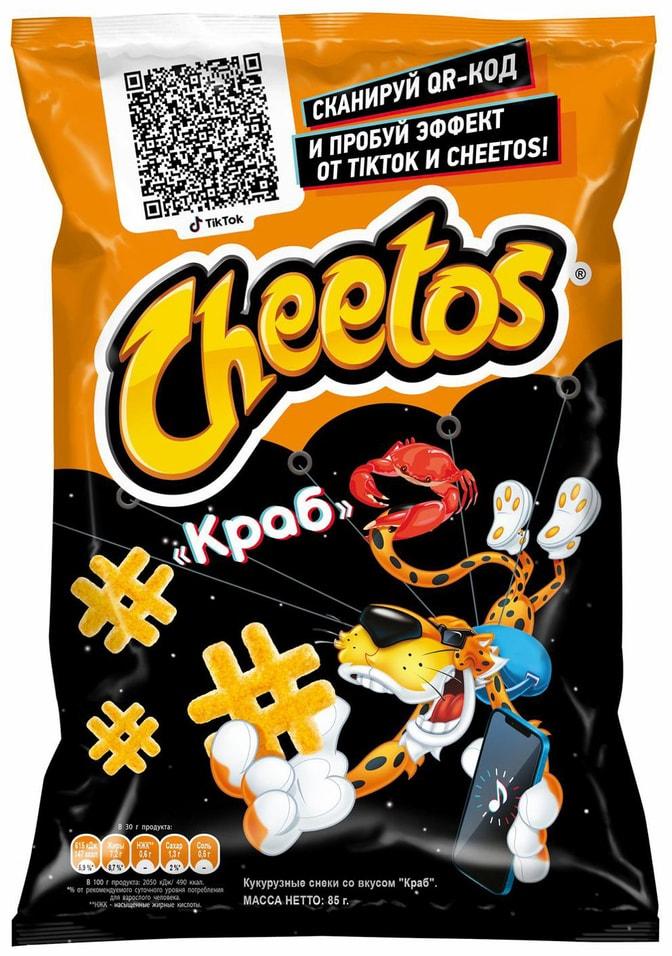 Чипсы Cheetos краб 50 гр., флоу-пак