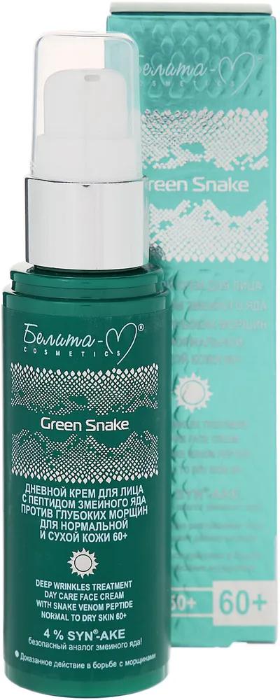 Крем для лица Белита-М Green Snake дневной 60+ с пептидом змеиного яда против глубоких морщин 50 мл., картон
