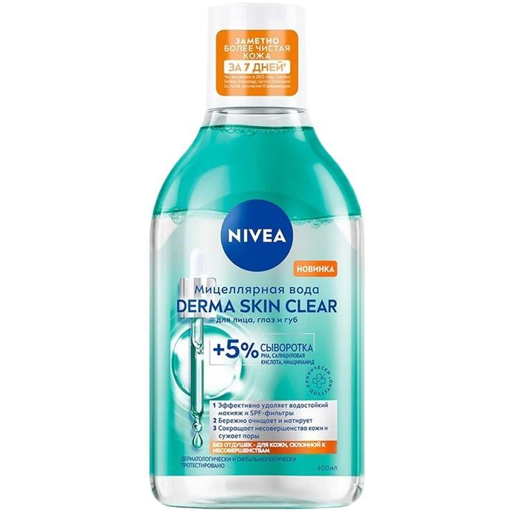 Мцелярная вода NIVEA Derma Skin Clear 400 мл., флакон