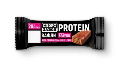 Вафли Спортзавод со вкусом брауни глазированные высокобелковые 35 гр., флоу-пак