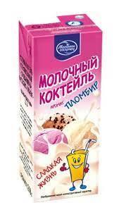 Коктейль молочный Сладкая жизнь пломбир 2,5% 210 гр., тетра-пак