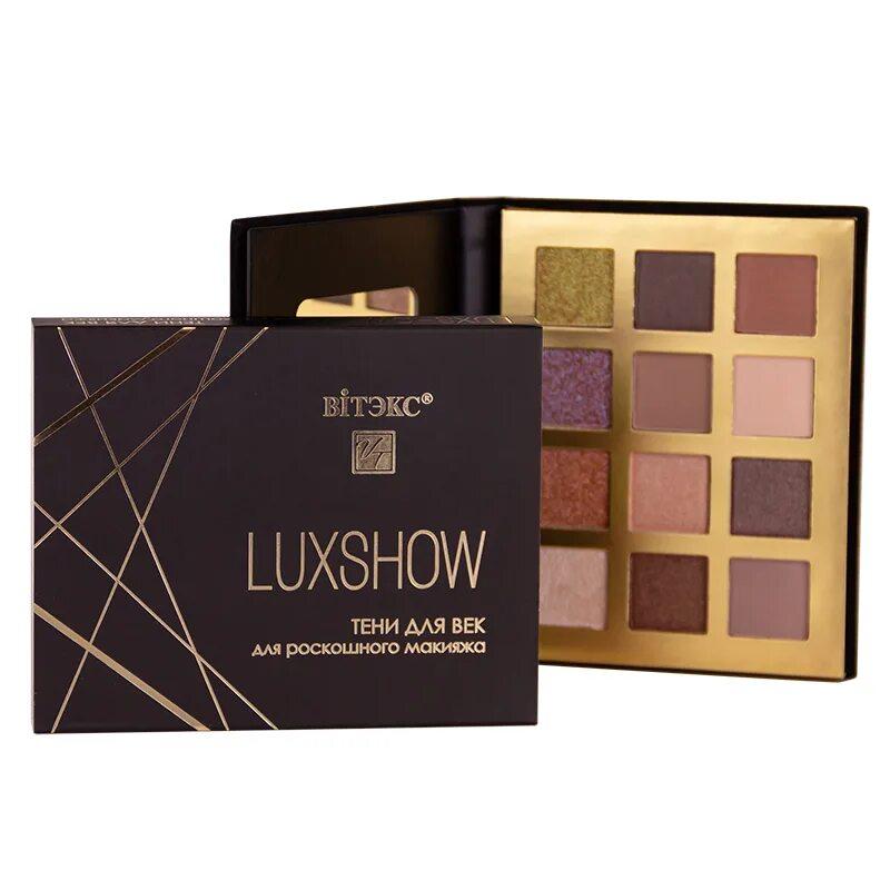 Тени для век Вiтэкс LuxShow Perfect Nude 12 тонов