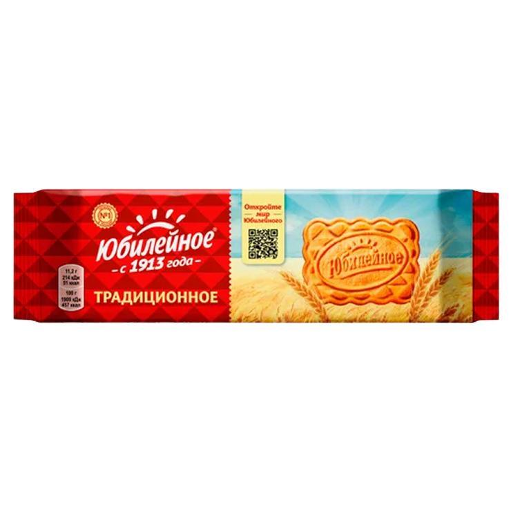Печенье Юбилейное витаминизированное традиционное 112 гр., флоу-пак