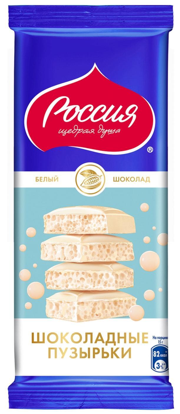 Шоколад Россия Щедрая душа белый пористый 75 гр., флоу-пак