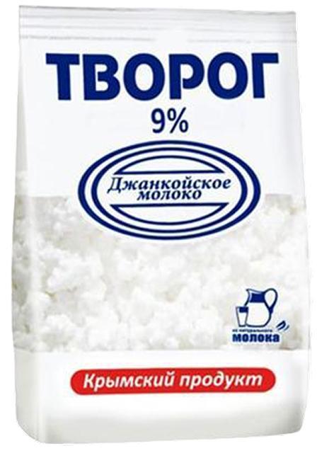 Творог Джанкойское молоко 9% 450 гр., флоу-пак