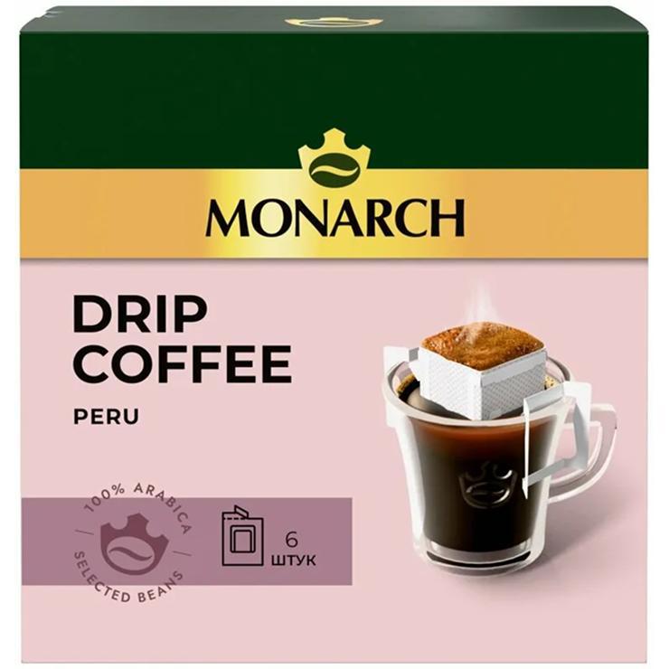 Кофе молотый Monarch Peru натуруральный жареный молотый 66 гр., саше