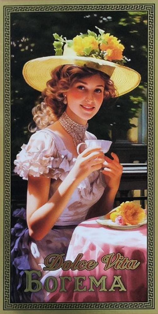 Шоколад Dolce Vita Богема молочный 100 гр., картон