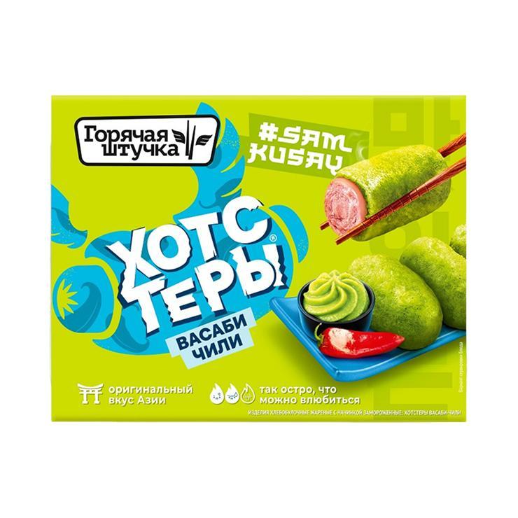 Хотстеры Горячая штучка васаби и чили 230 гр., картон