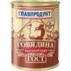 Говядина тушеная Главпродукт  ГОСТ, 525 гр., ж/б