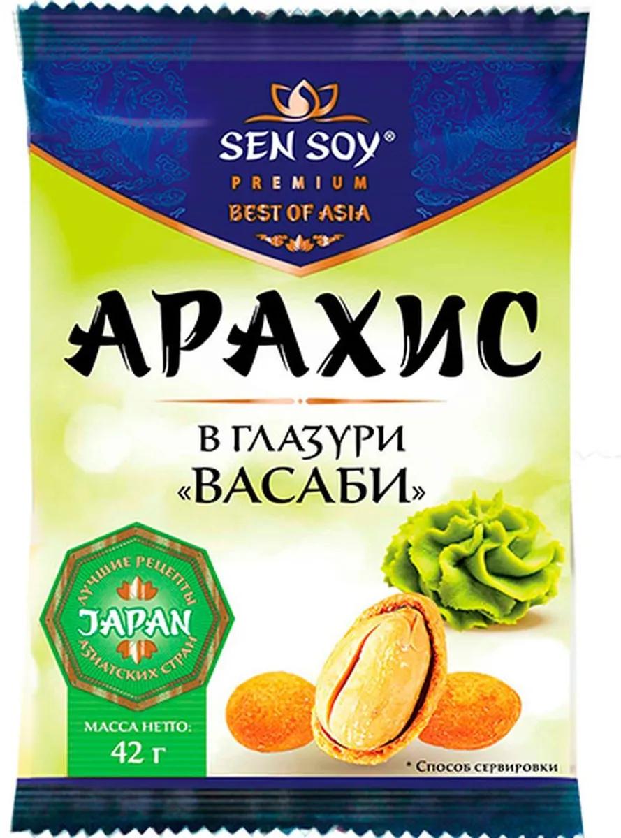 Арахис Sen Soy жаренный в глазури со вкусом васаби 42 гр., флоу-пак