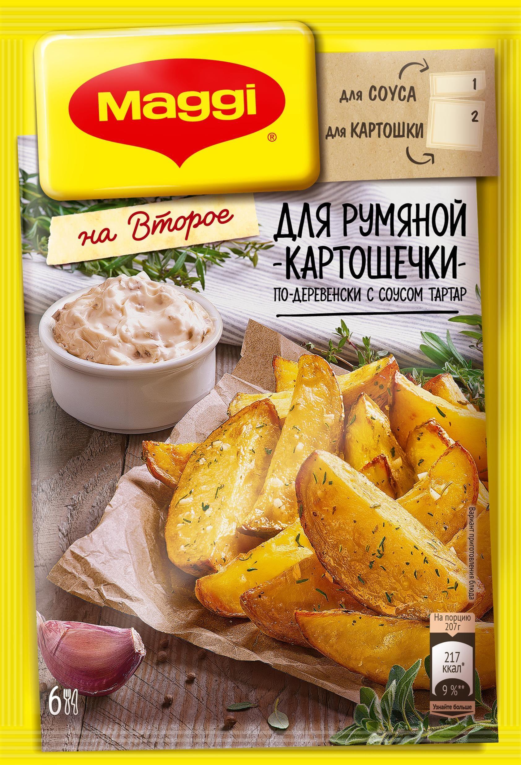 Приправа MAGGI на второе картошка по-деревенски 29 гр., саше