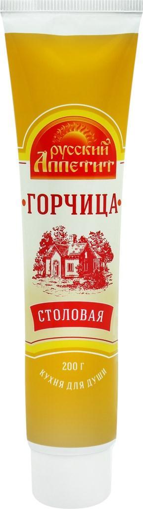 Горчица Русский аппетит столовая 200 гр., туба