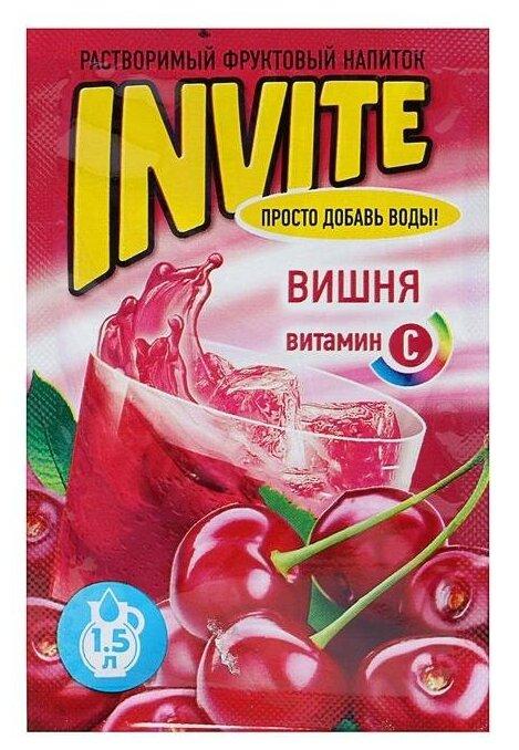 Напиток растворимый Invite Вишня 9 гр., саше