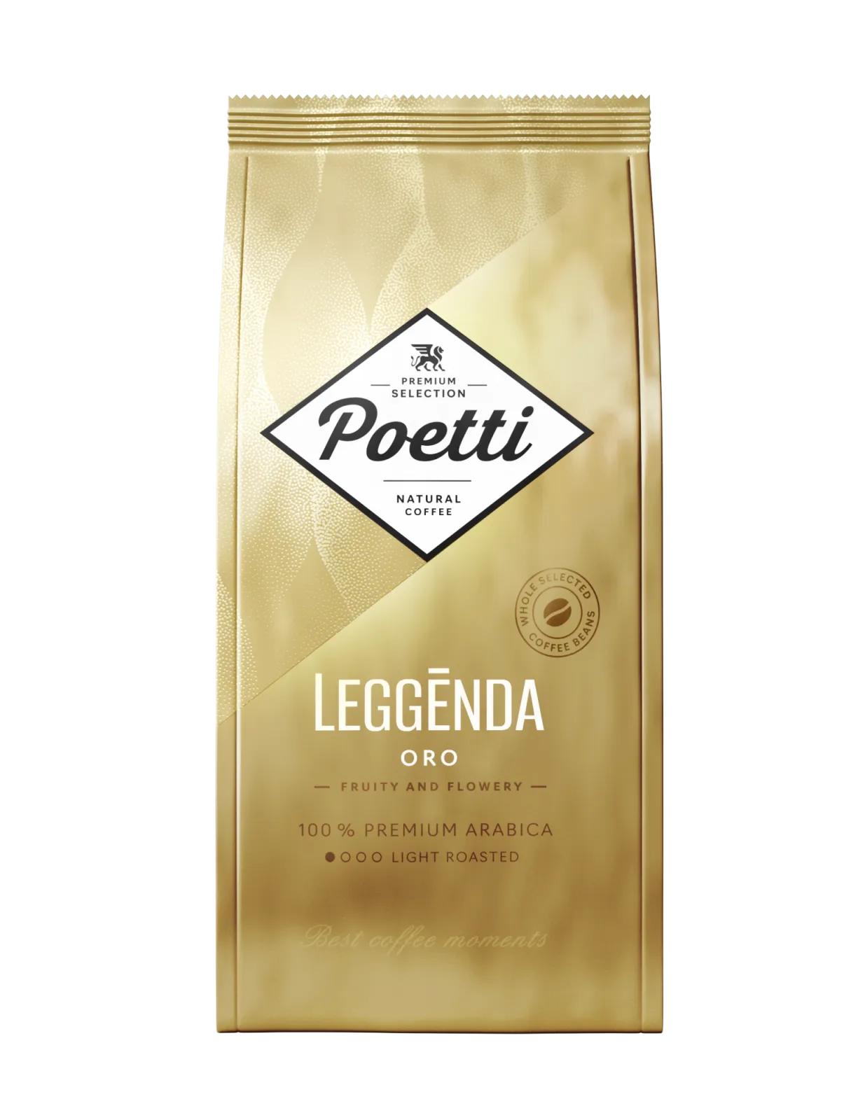Кофе Poetti Leggenda ОРО молотый 250 гр., флоу-пак