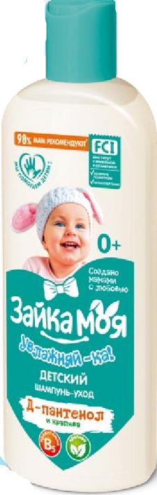 Шампунь-уход для волос Зайка Моя Увлажняй-ка! 300 гр., флакон