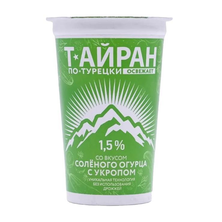 Тайран Молочный горки по турецки со вкусом соленого огурца с укропом 1,5% 220 гр., стакан