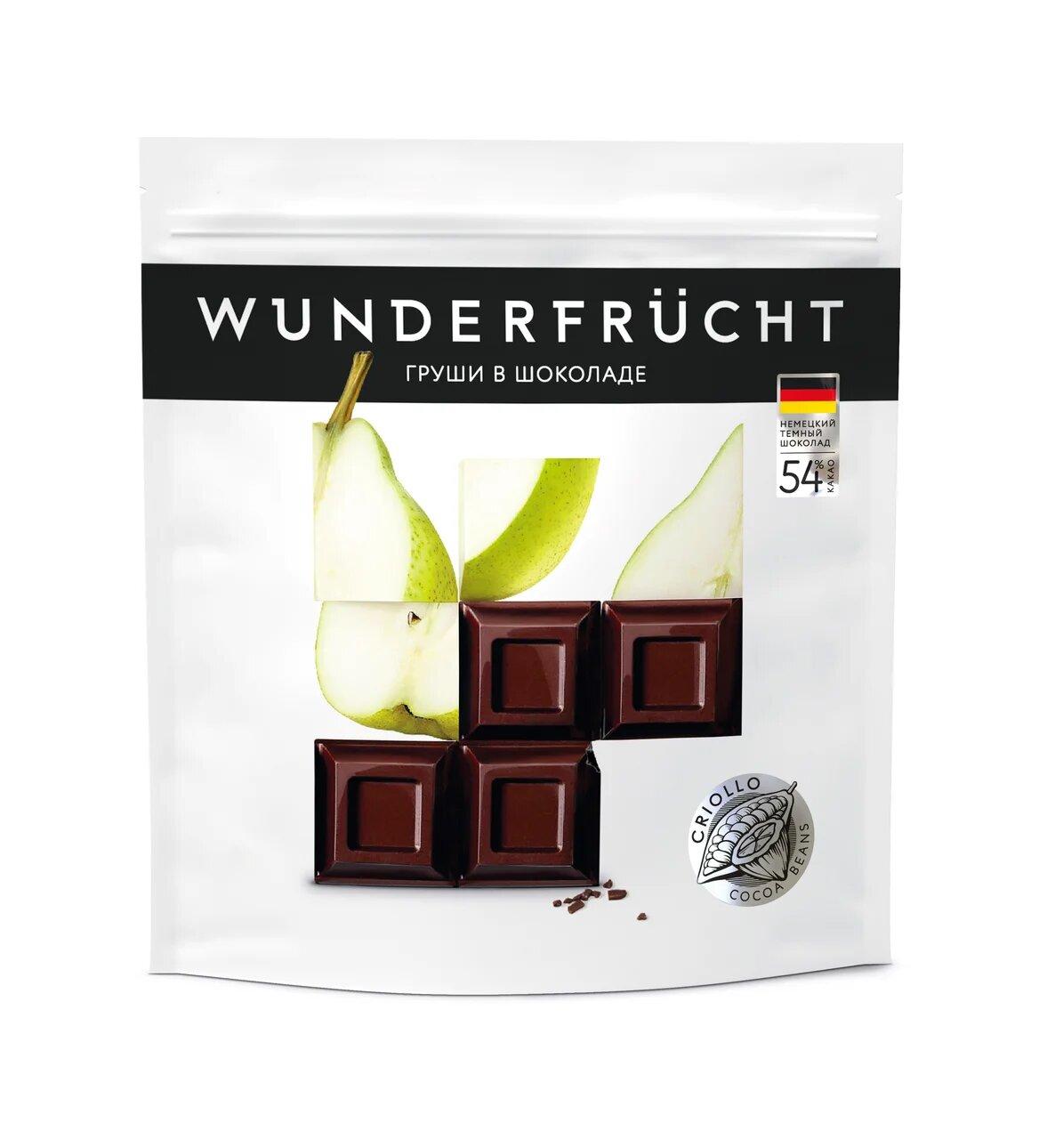 Конфеты Wunderfrucht Груша в темном шоколаде 54% 180 гр., дой-пак