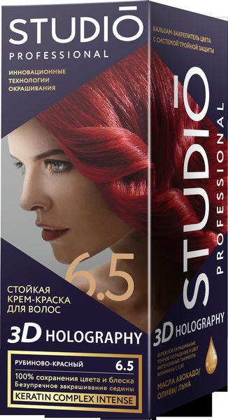 Стойкая крем-краска для волос 6.5 Рубиново-красный 50/50/15 мл., Studio Professional 3d golografic 165 гр., Картонная коробка