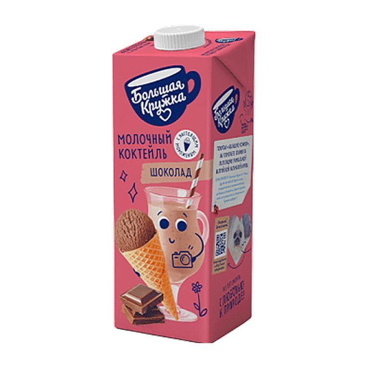 Коктейль Большая кружка шоколад 3% 980 гр., тетра-пак