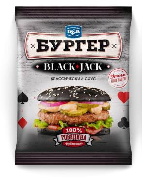 Бургер ВЕК Black Jack, 150 гр., флоу-пак