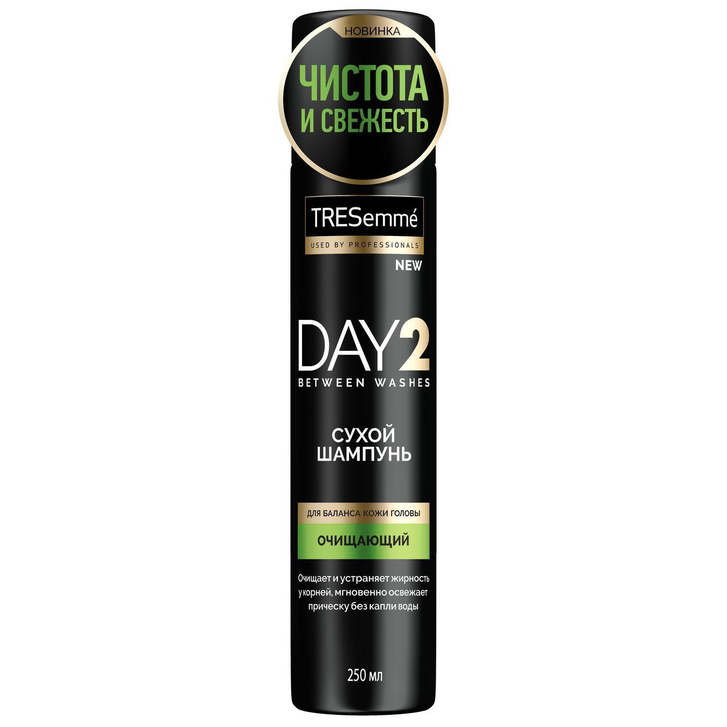 Шампунь сухой Tresemme Day 2 Экстра свежесть очищающий, 250 мл., баллон
