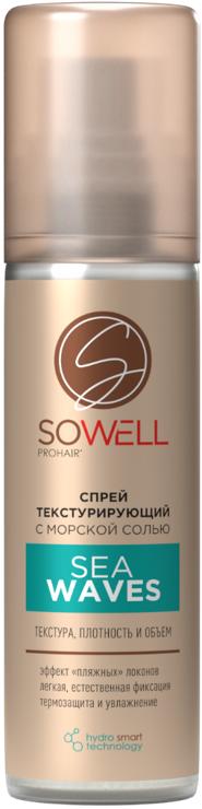 Спрей для волос SoWell Sea Waves Текстурирующий солевой 200 мл., флакон с дозатором