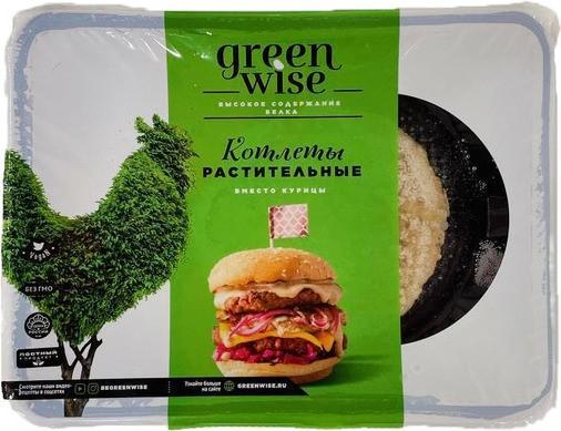 Котлеты Green Wise гороховые со вкусом Курицы 180 гр., лоток