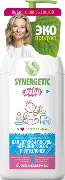 Средство Synergetic для мытья детской посуды игрушек сосок и бутылочек 500 мл
