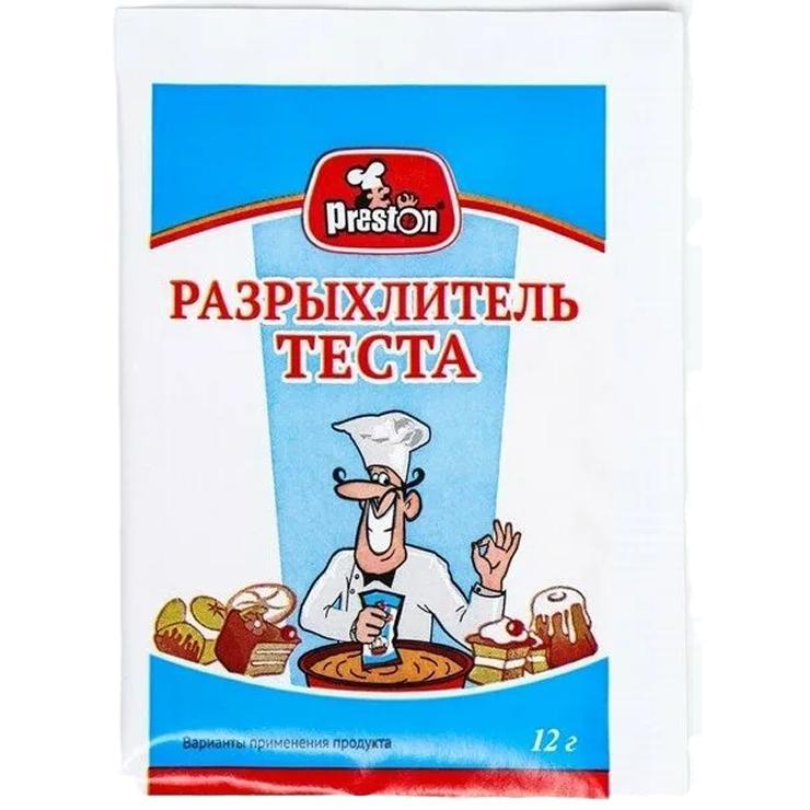 Разрыхлитель теста Preston Арикон 12 гр., саше