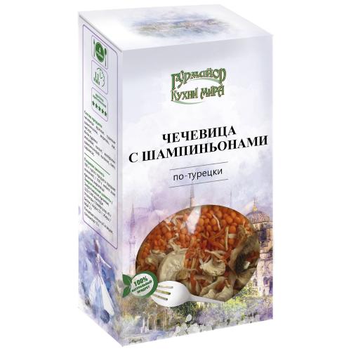 Чечевица с шампиньонами по-турецки Гурмайор Кухни мира, 210 гр., картонная коробка