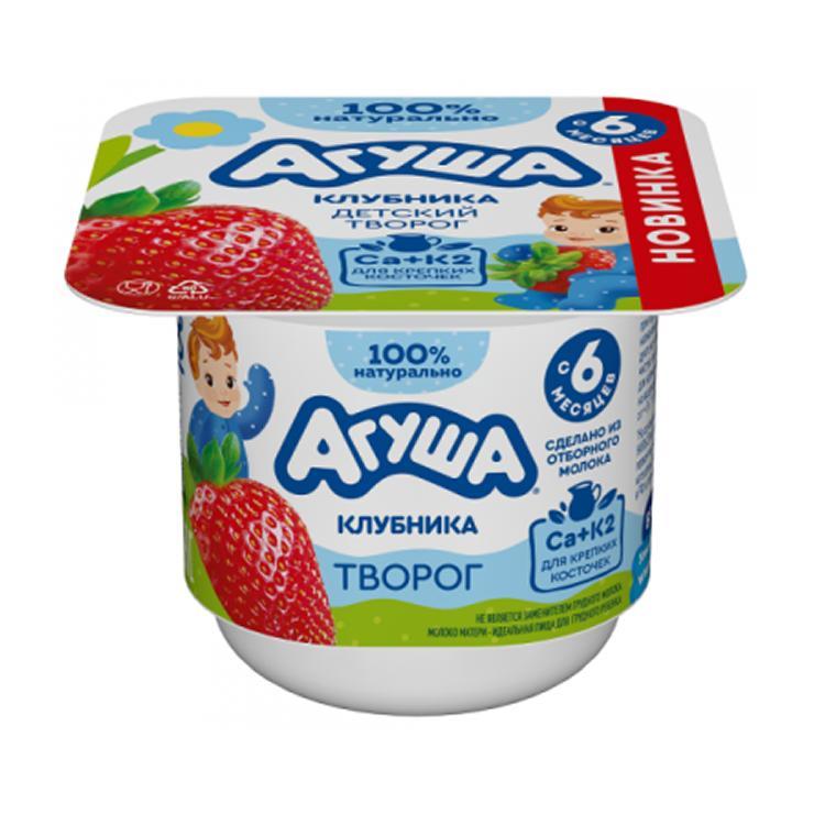 Творог Агуша клубника для детей с 6 месяцев 3,9% 100 гр., пластик