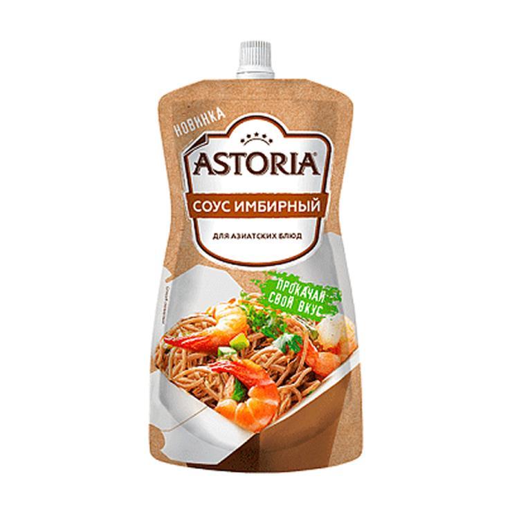 Соус Astoria имбирный 200 гр., дой-пак с дозатором