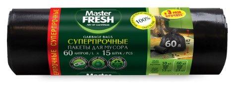 Пакеты для мусора Master FRESH суперпрочные усиленное дно 60л 15шт, 25мкм черные, бумага