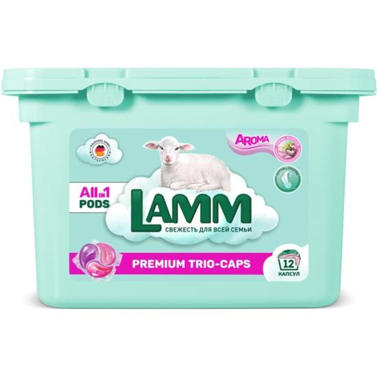 Капсулы для стирки LAMM aroma 12 шт., 261 гр., пластик
