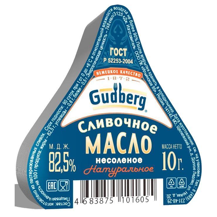 Масло сливочное Gudberg традиционное 82,5% 10 гр., пластиковая упаковка