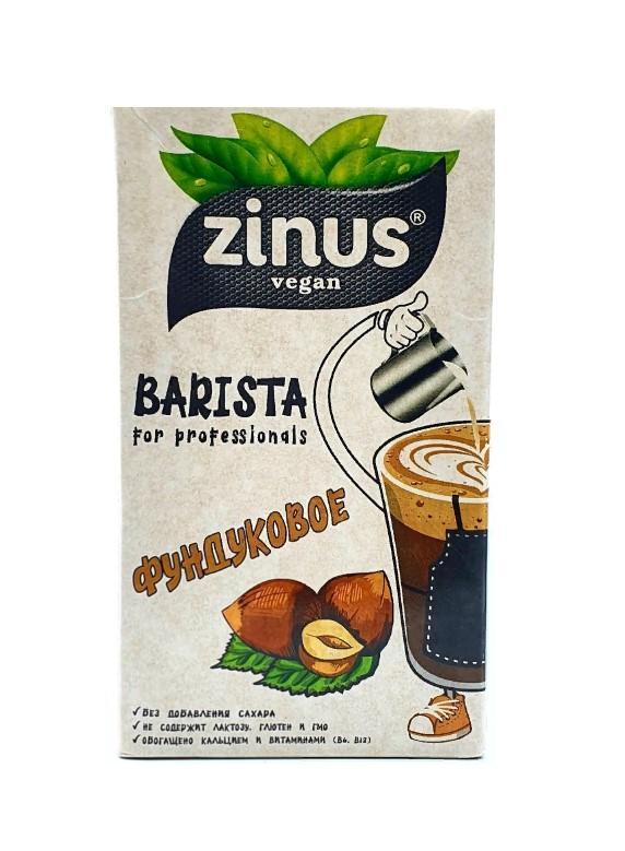 Молоко ZINUS Barista Фундуковое 1 л., тетра-пак