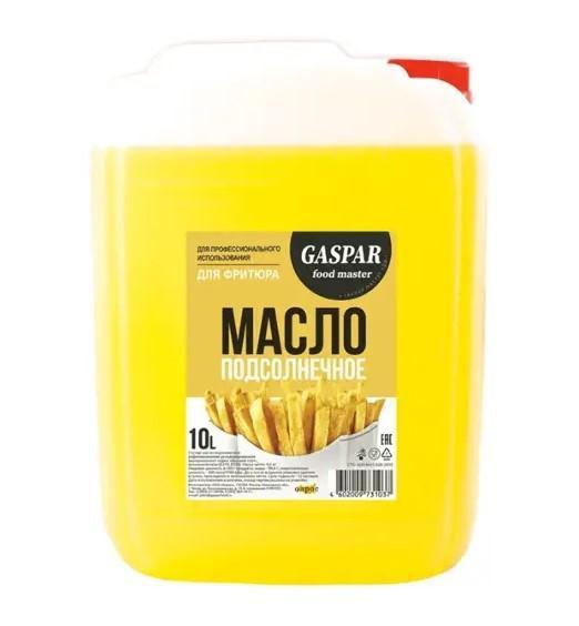 Масло фритюрное Gaspar Food Master 10 л., ПЭТ